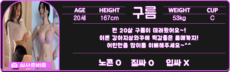구름.png