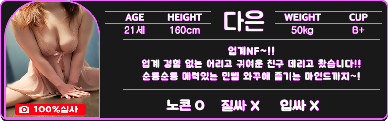 다은1.png