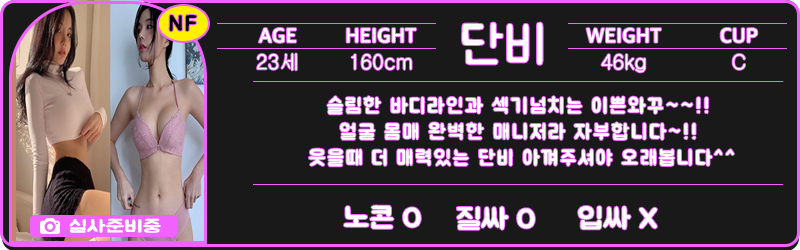 단비.png