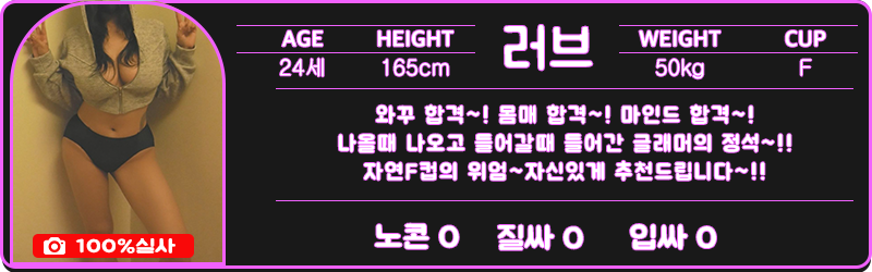 러브.png