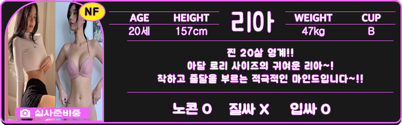 리아.png