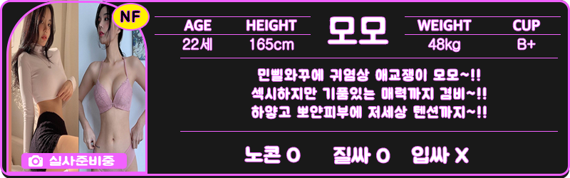 모모.png