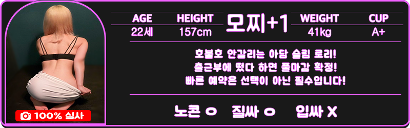 모찌6.png