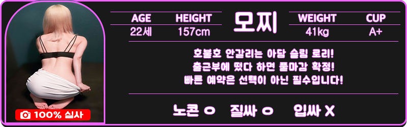 선릉 휴게텔 스테이 01098627802 45