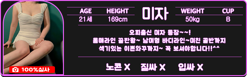미자2.png