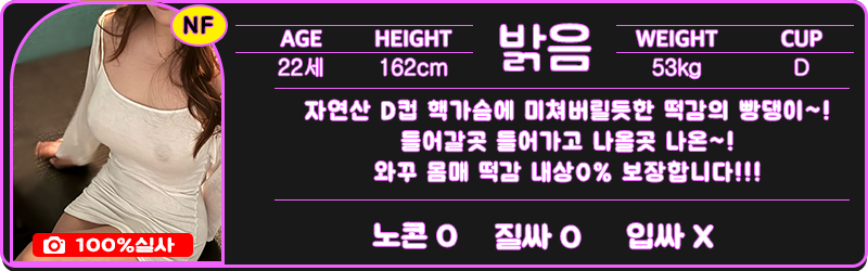 밝음.png