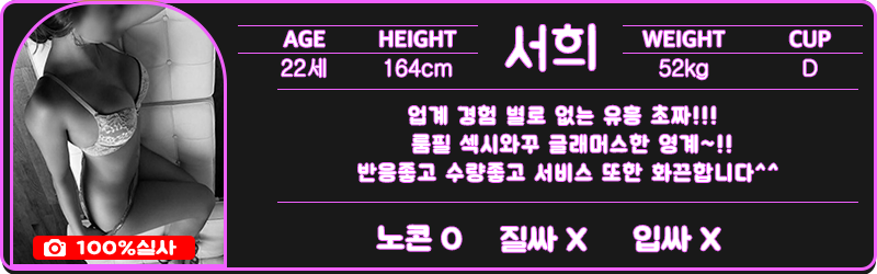 서희5.png