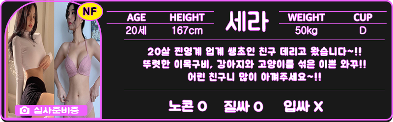 세라.png
