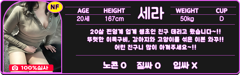 세라1.png