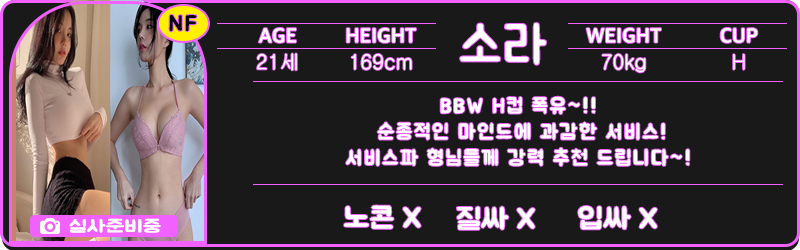 소라1.png