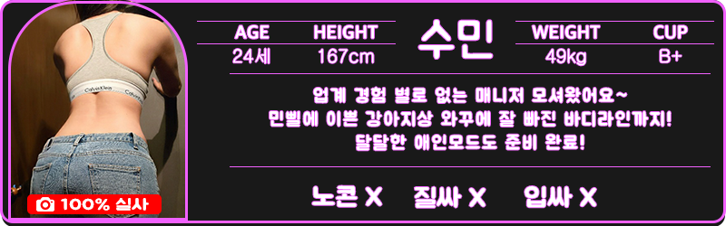 수민4.png