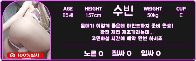 수빈3.png