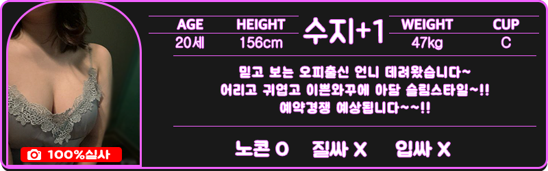 수지5.png