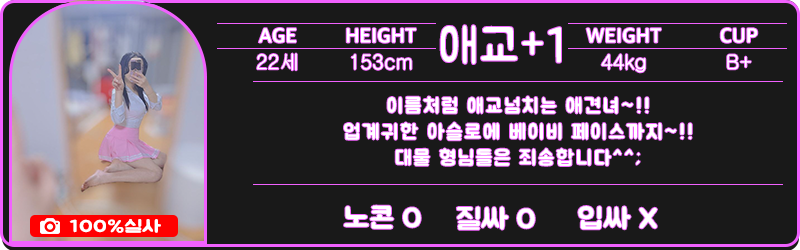 애교2.png