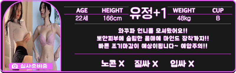 유정1.png