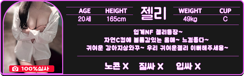 젤리6.png