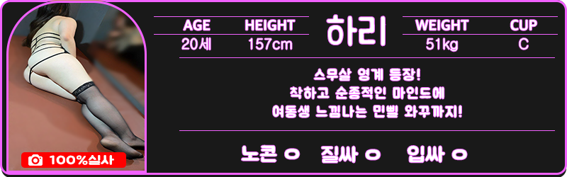 하리3.png