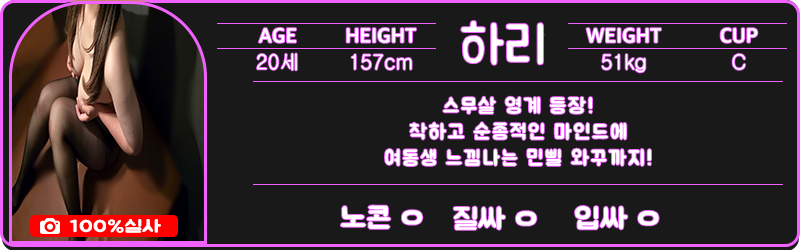 하리4.png