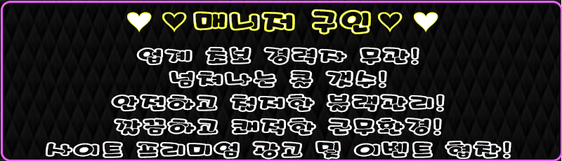 선릉 휴게텔 스테이 01059294963 4