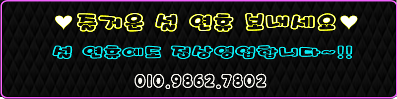스테이