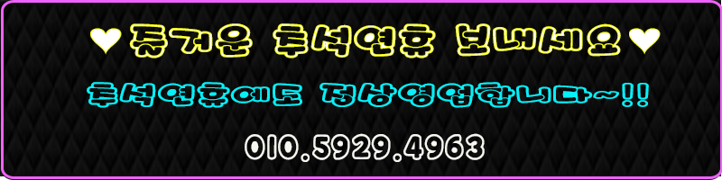 선릉 휴게텔 스테이 01059294963 1