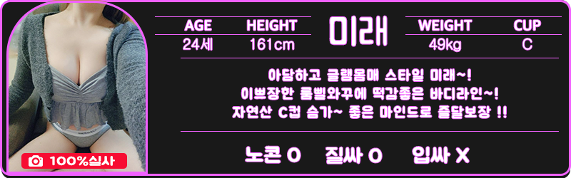 선릉 휴게텔 스테이 01056768465 20