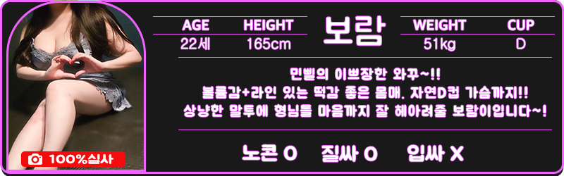 선릉 휴게텔 스테이 01056768465 19