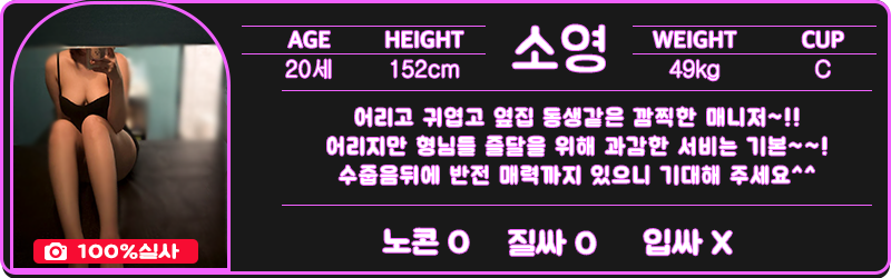 선릉 휴게텔 스테이 01056768465 53