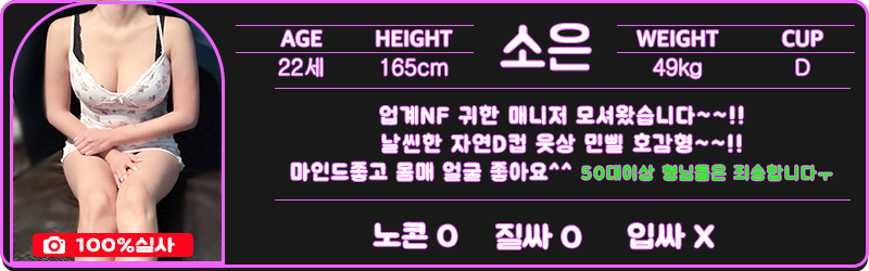 선릉 휴게텔 스테이 01059294963 24