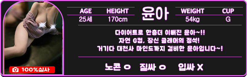 선릉 휴게텔 스테이 01056768465 38
