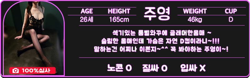 선릉 휴게텔 스테이 01056768465 51