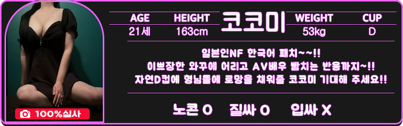 선릉 휴게텔 스테이 01056768465 33