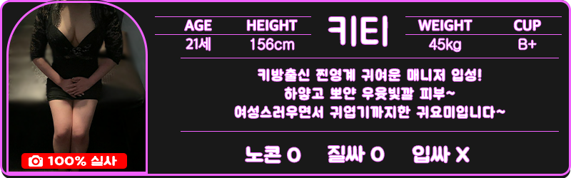 선릉 휴게텔 스테이 01056768465 31
